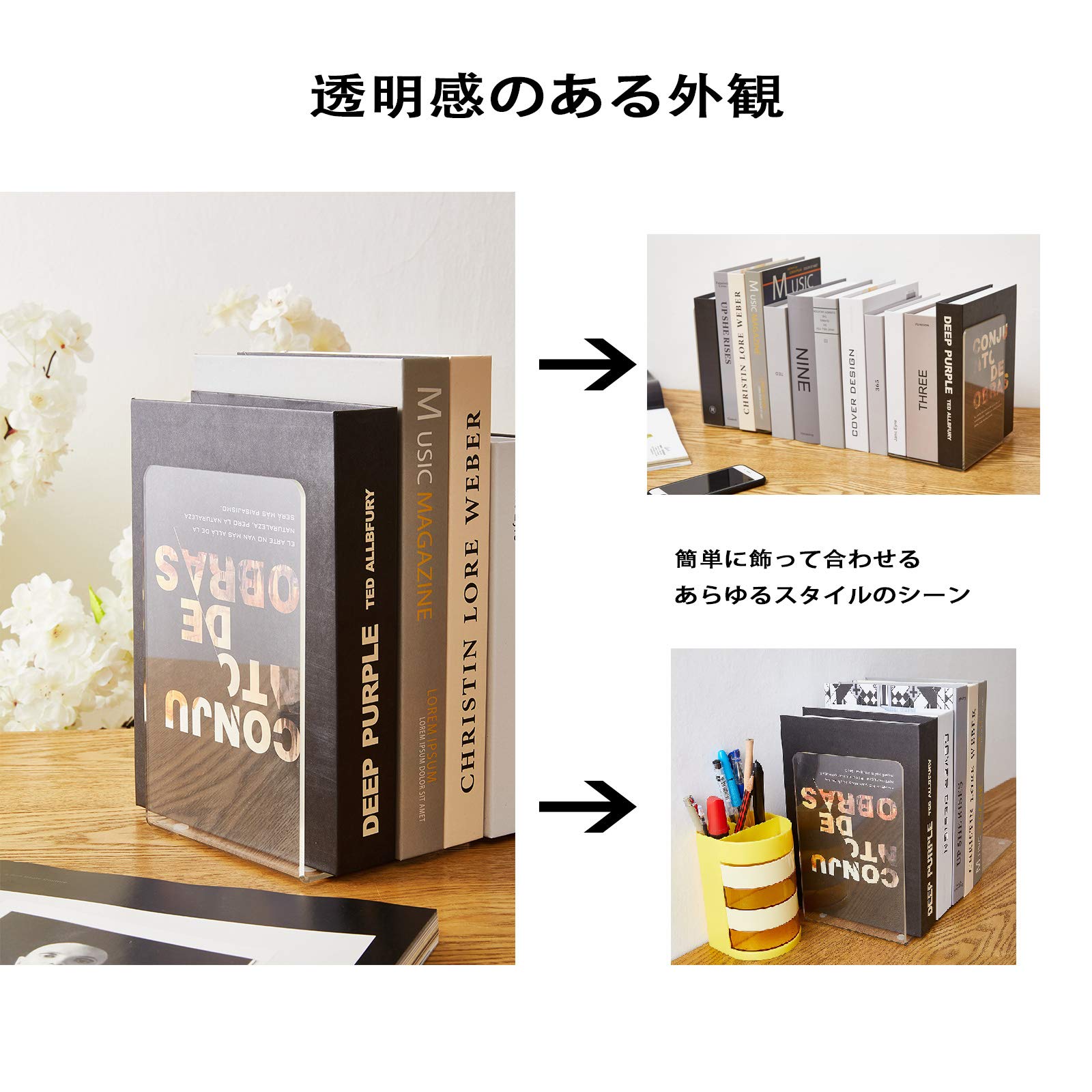Amazon.co.jp: ELANBALU 本立て 6 個 セット 重型 アクリル